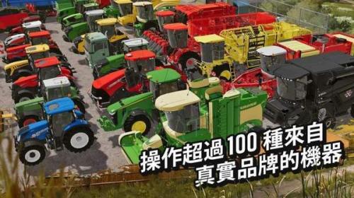 模拟农场20有挖掘机和大卡车