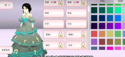 樱花校园模拟器1.039.77中文版无广告