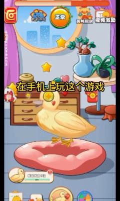 幸福小黄鸭红包版app