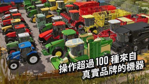 模拟农场20解放卡车模组