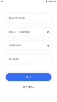 金豆淘购app截图2