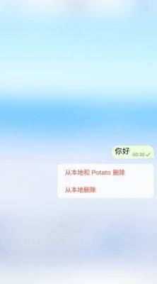 potato中文官网最新版本截图3
