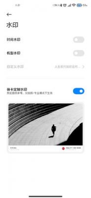 小米莱卡相机app官方最新版4.7截图2
