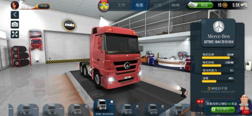 truck simulator ultimate截图2