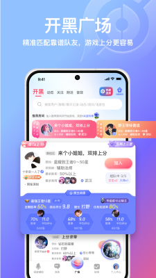 小鹅娱音app截图3