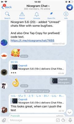 nicegram中文版截图1