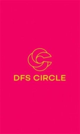 DFS CIRCLE截图2