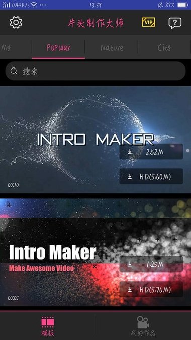 Intro Maker截图1