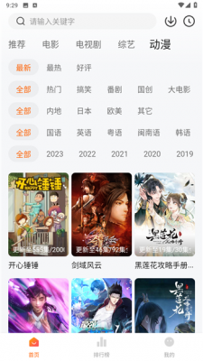 特狗影视app官方版最新版2023