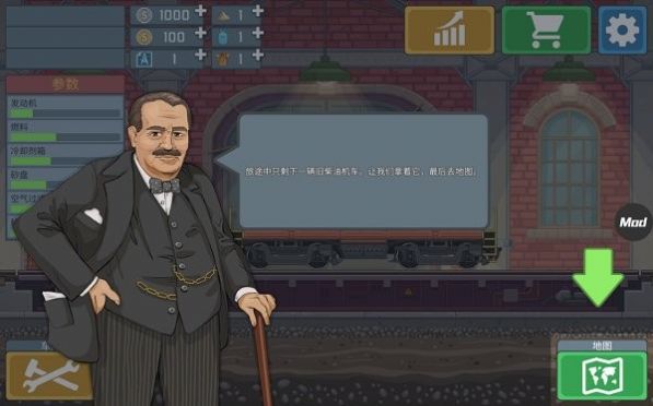 火车驾驶之旅火车模拟游戏安卓版