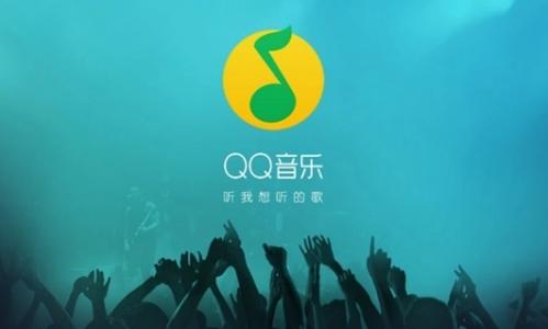 QQ音乐数字专辑怎么送人 QQ音乐数字专辑赠送方法介绍