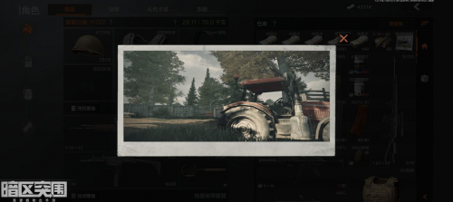 暗区突围农场拖拉机在哪里 暗区突围农场拖拉机具体位置介绍