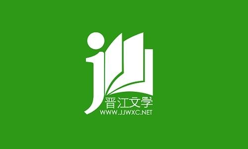 晋江文学城导入本地小说教程