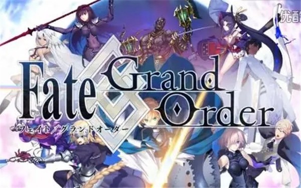 命运-冠位指定（Fate/Grand Order）截图4