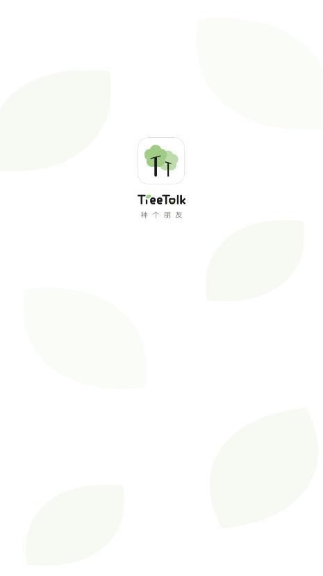 TreeTalk截图4