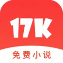 ​17K免费小说