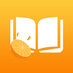橙子好书