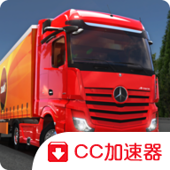 卡车模拟器终极版wx金币中文版