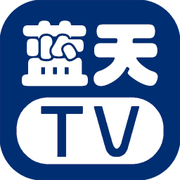 蓝天TV2.2