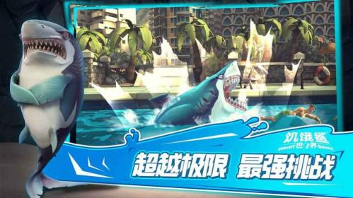2022饥饿鲨国际版无限珍珠大章鱼