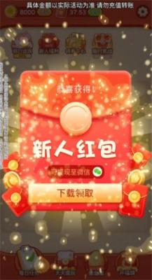 emoji大侦探官方版截图2