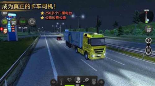 欧洲卡车模拟器3手机版中文版