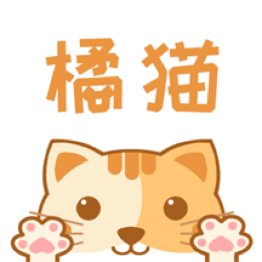 橘猫小说安卓版