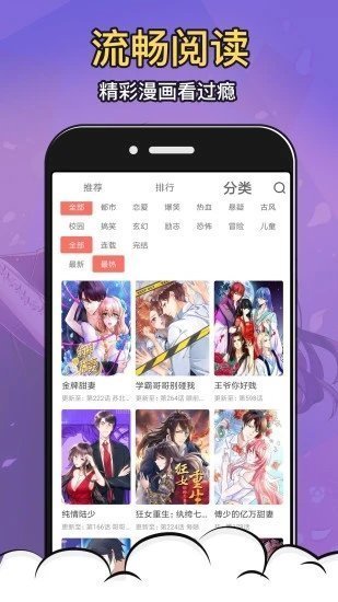 proumb.cow/apps/android.c截图3
