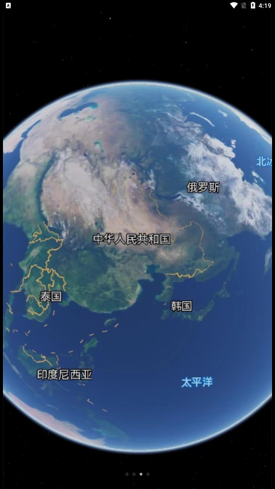 创鹏手机卫星地图截图3