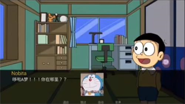 哆啦a梦世界下载中文版