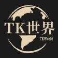 TK世界视频剪辑