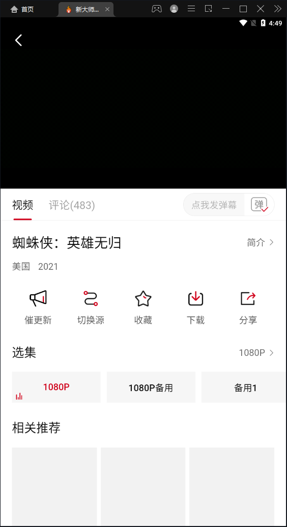 豚豚剧app1.0.0.3