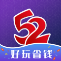 52玩游戏盒子app