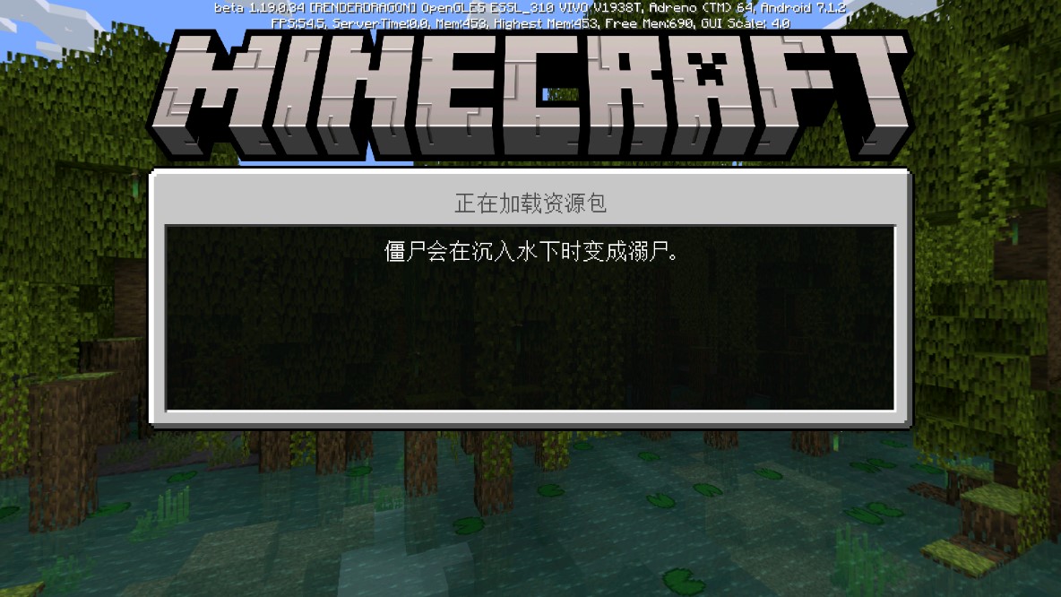 minecraft1.20更新下载截图2