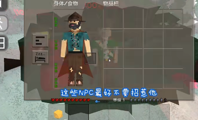 生存战争2.3中文版插件版截图2