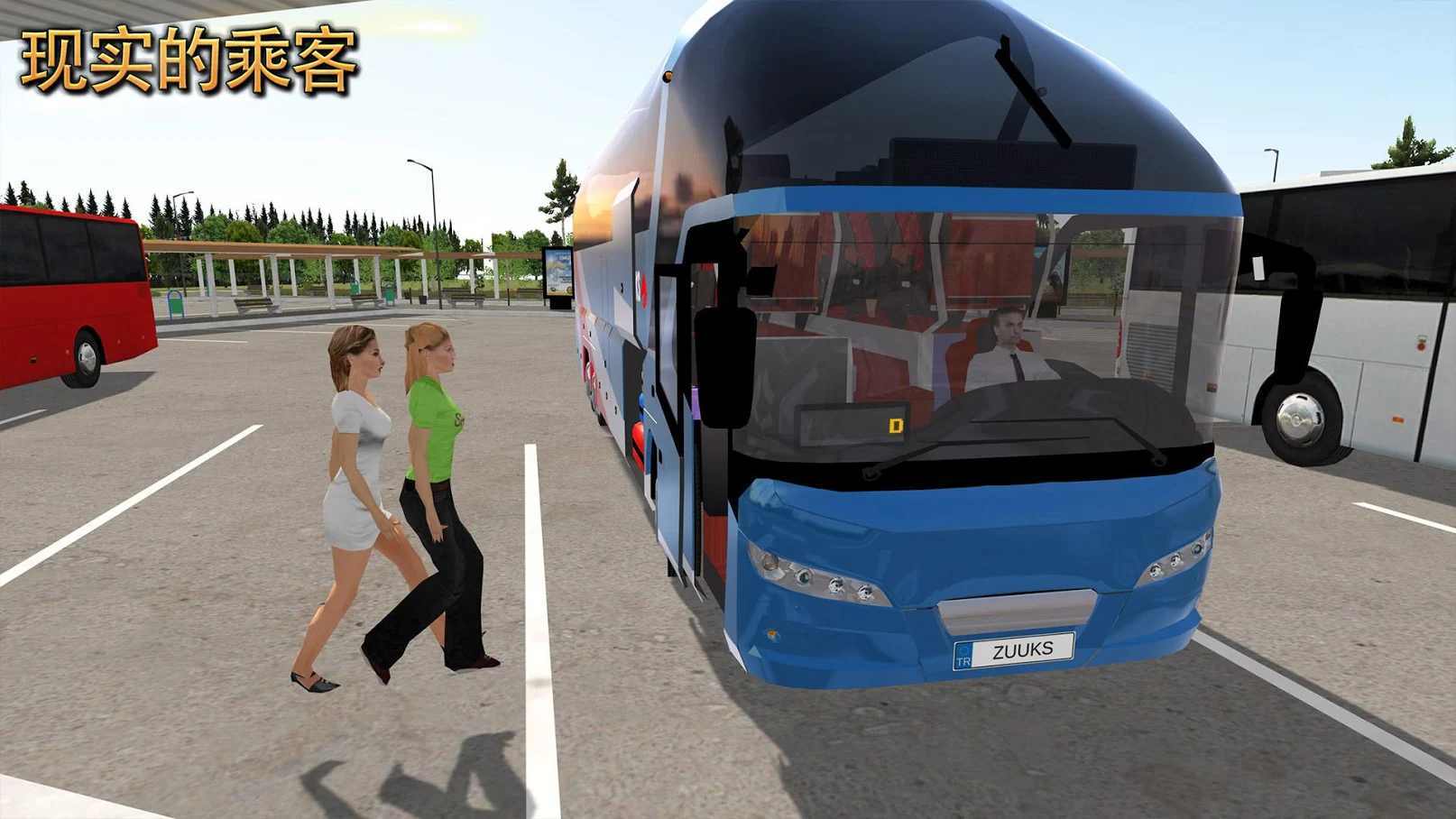 公交车模拟器无限金币版下载截图2