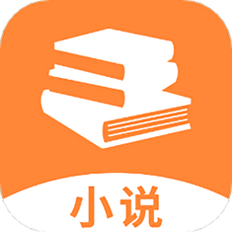 山丘阅读小说app