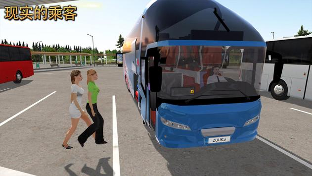 公交车模拟器ultimate修改版截图2
