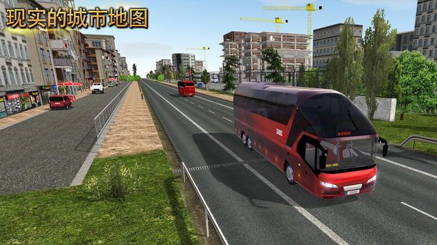 公交车模拟器2.0.9版本下载截图1