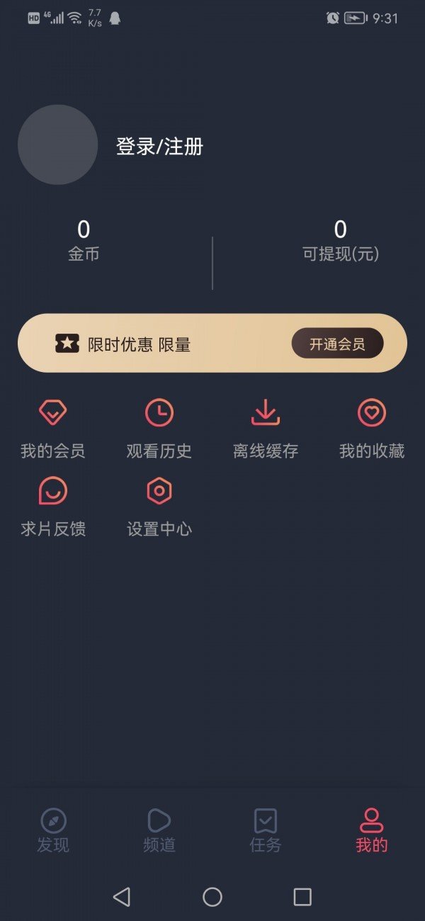 泰圈app最新正版