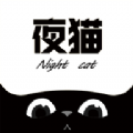 夜猫追剧app电视版