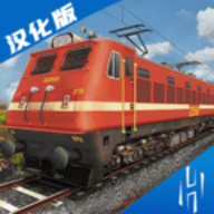印度火车模拟器汉化版全部车辆解锁
