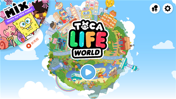 Toca Life World 模组菜单