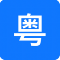 粤语识别官app