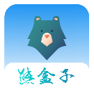 熊盒子软件库软件合集