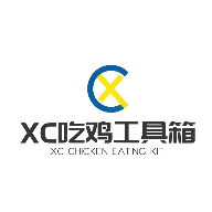 xc吃鸡工具箱超广角