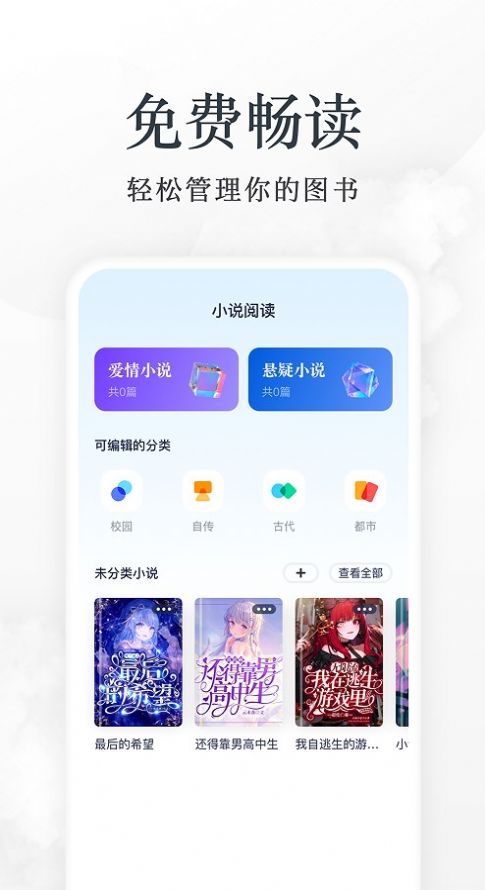 蓝狐盒子app安卓版截图2