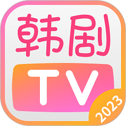 韩剧全民TV