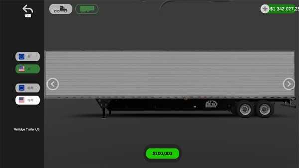 欧洲卡车模拟器3更新私人拖车