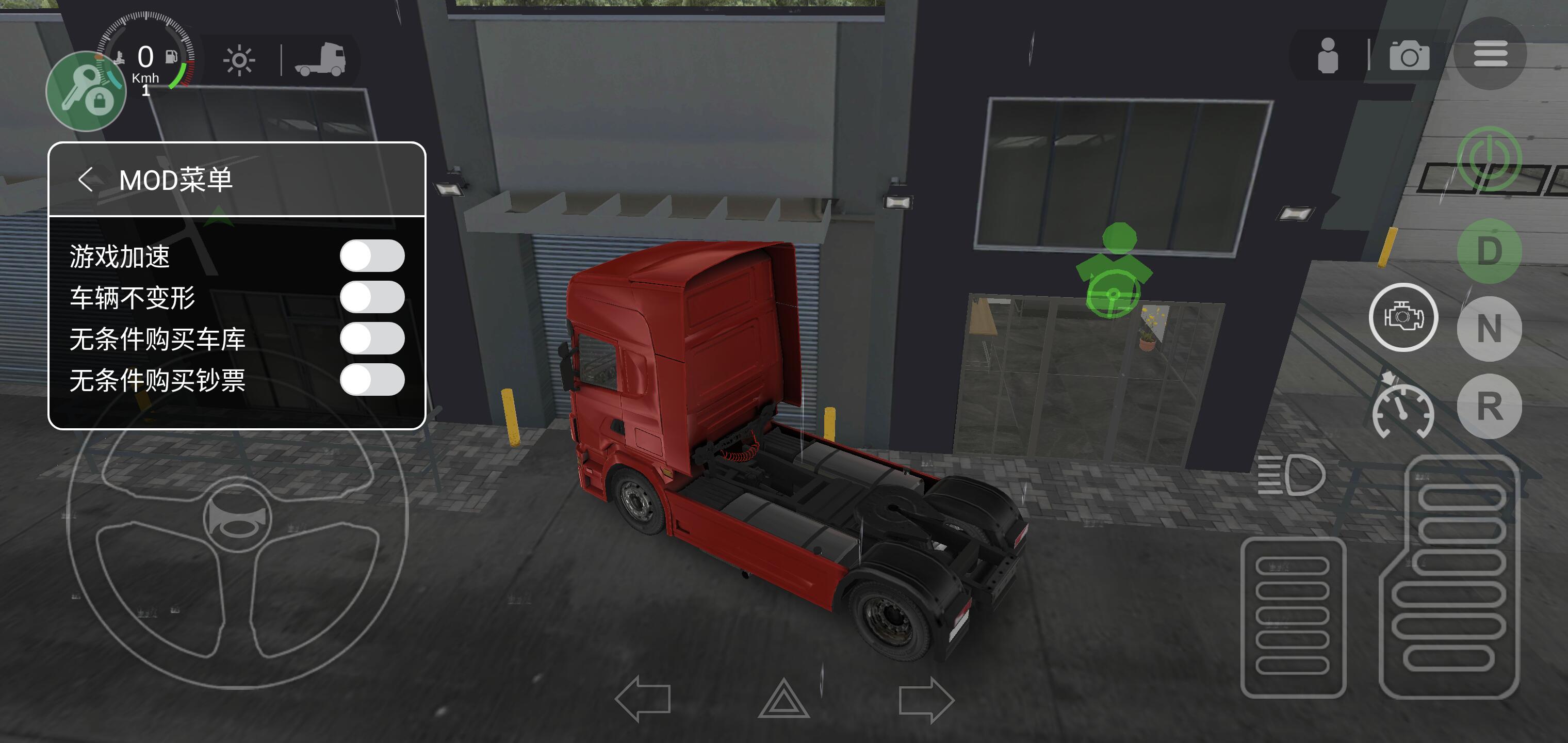 环球卡车模拟游戏合集